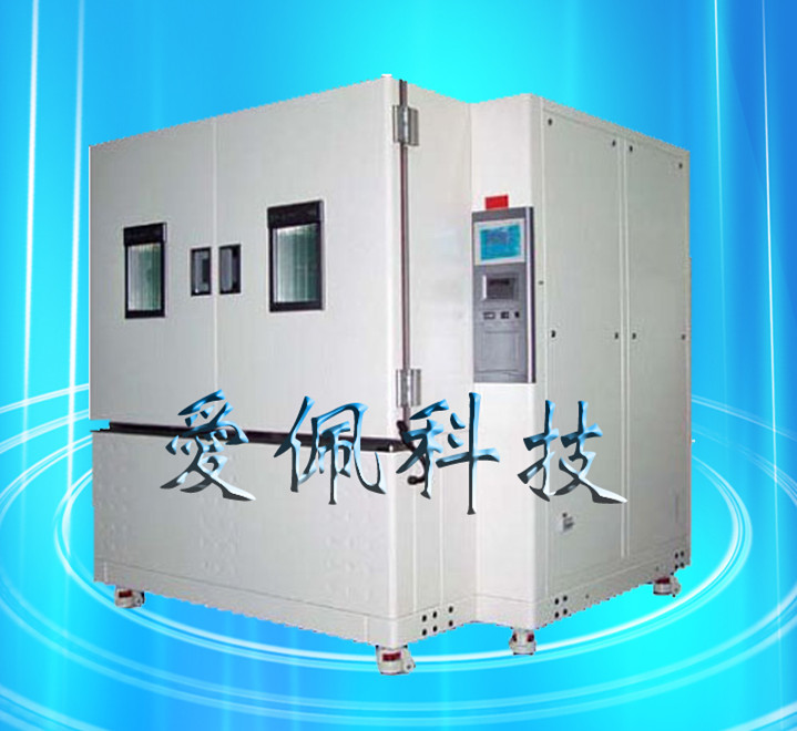 步入式高温老化测试箱/高低温设备/高低温试验机