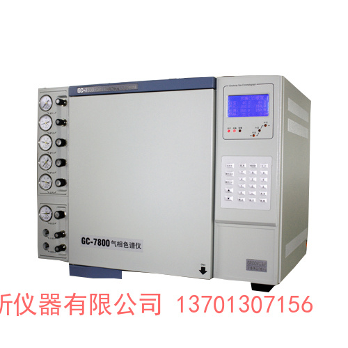 综合录井仪专用快速气相色谱仪北京普瑞分析仪器有限公司