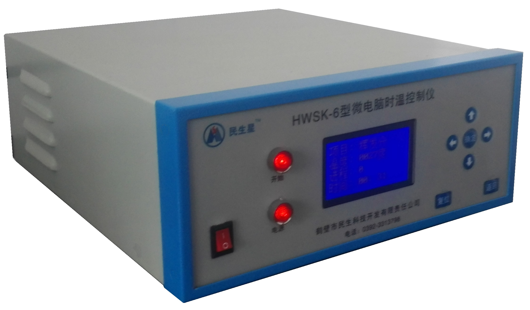 民生星HWSK-6马弗炉微电脑时温控制仪