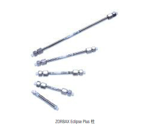 安捷伦(Agilent)Zorbax XDB-C18反相色谱柱