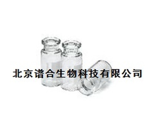 Agilent 10ml/20ml带刻度顶空样品瓶_美国安捷伦气相色谱耗材