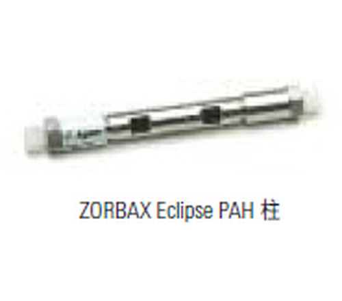 ZORBAX Eclipse PAH标准色谱柱