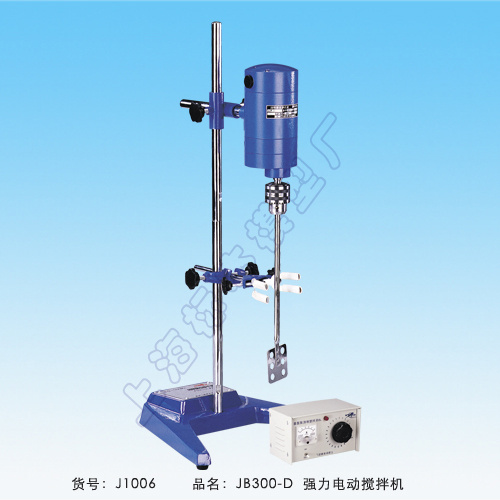 上海标本模型厂JB200-D强力电动搅拌机,JB300-D强力电动搅拌机