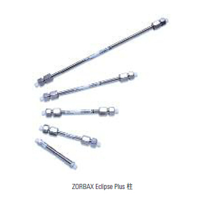 安捷伦(Agilent)Zorbax Eclipse XDB-C18毛细管色谱柱