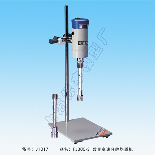 上海标本FJ200-SH FJ300-SH高速分散均质机上海右一仪器有限公司