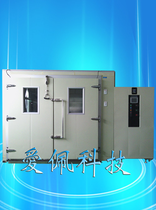 重庆中低温实验室 /杭州恒温恒湿室设计/安徽大型试验室