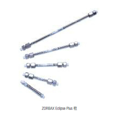 Zorbax XDB-CN(氰基)_USP L10安捷伦标准反相色谱柱