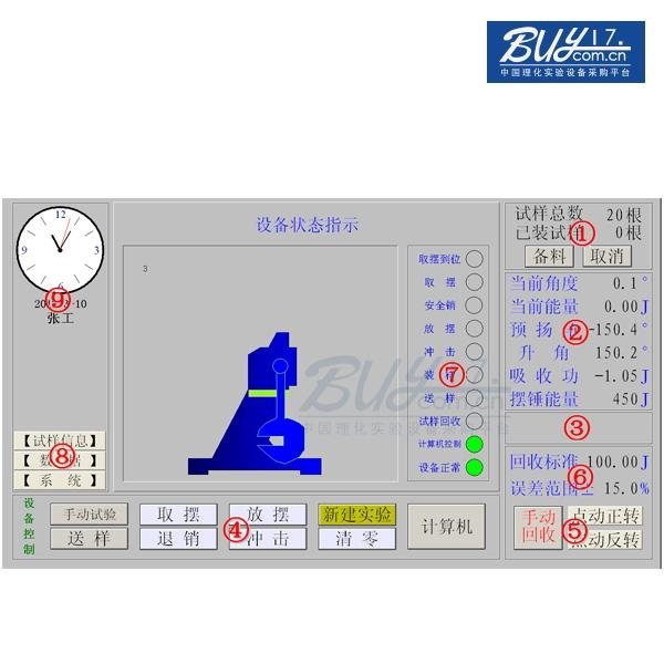 中端机型双制冷冲击试验机JBW-YD系列