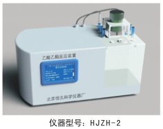 恒久-乙酸乙酯皂化反应测定装置-HJZH-1 HJZH-2