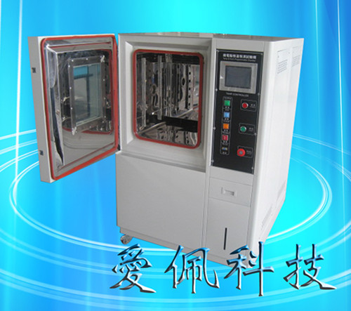 超低湿恒温恒湿试验箱/超低温箱/小型低温箱
