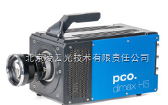 PCO高速相机-Dimax系列-高速碰撞