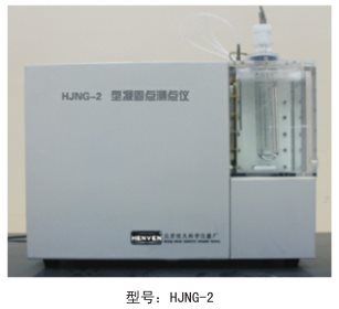 恒久-凝固点实验装置-HJNG-1 HJNG-2