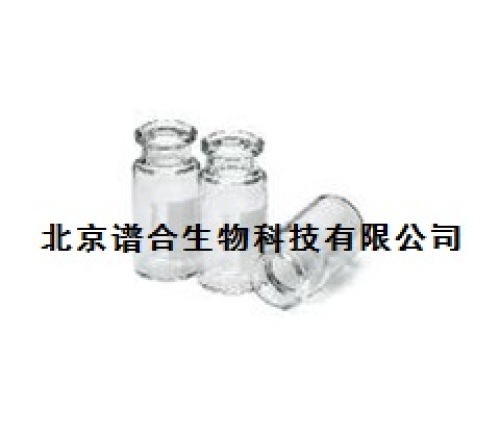 Agilent 10ML平底顶空钳口玻璃样品瓶丨5182-0838丨_美国安捷伦气相色谱耗材