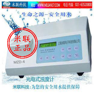 上海浊度分析仪
