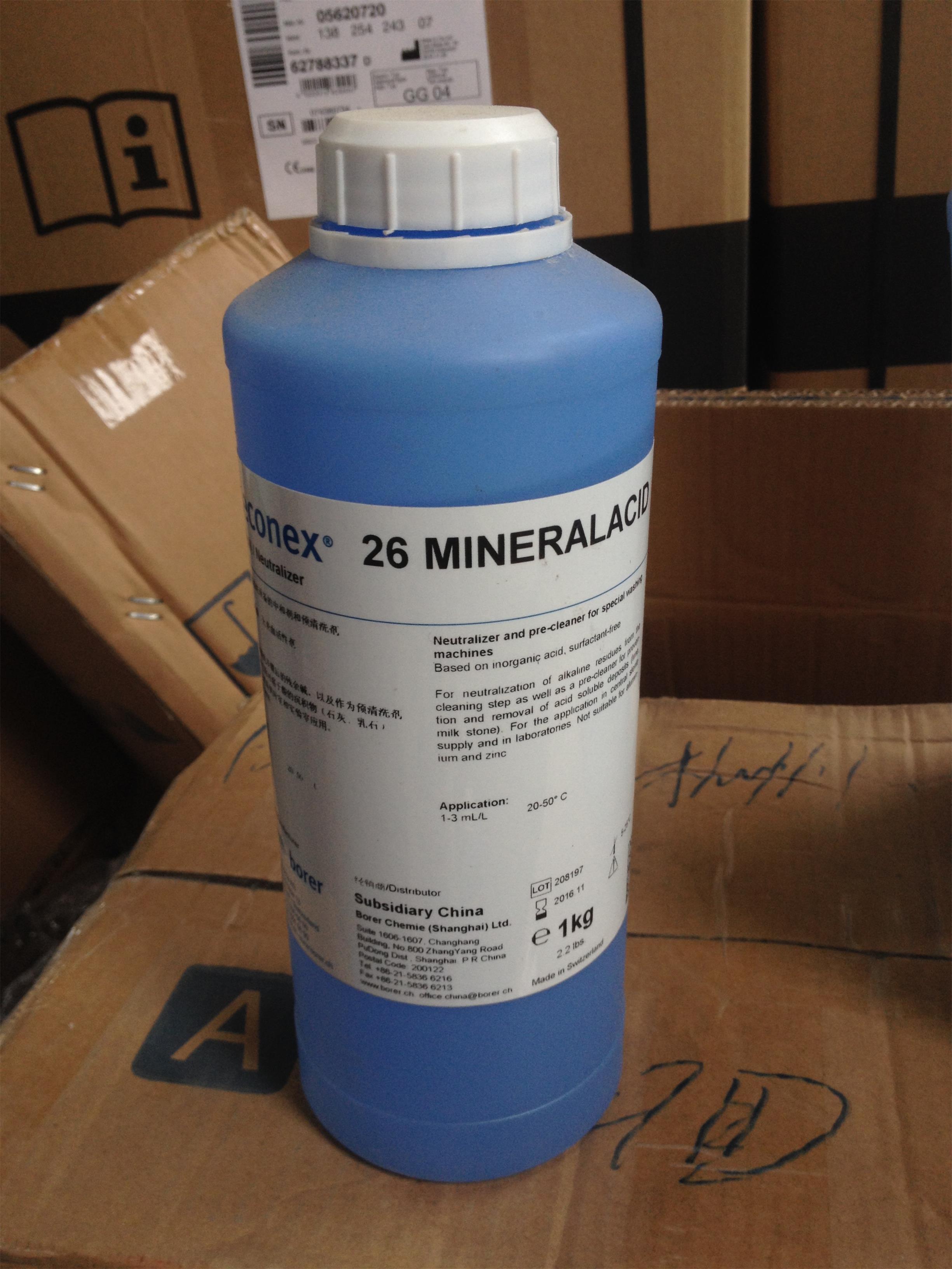 波尔/26 MINERALACID/无机酸性中和剂