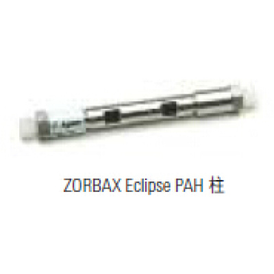 ZORBAX Eclipse PAH保护柱