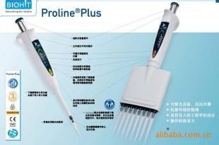 芬兰百得proline plus移液器