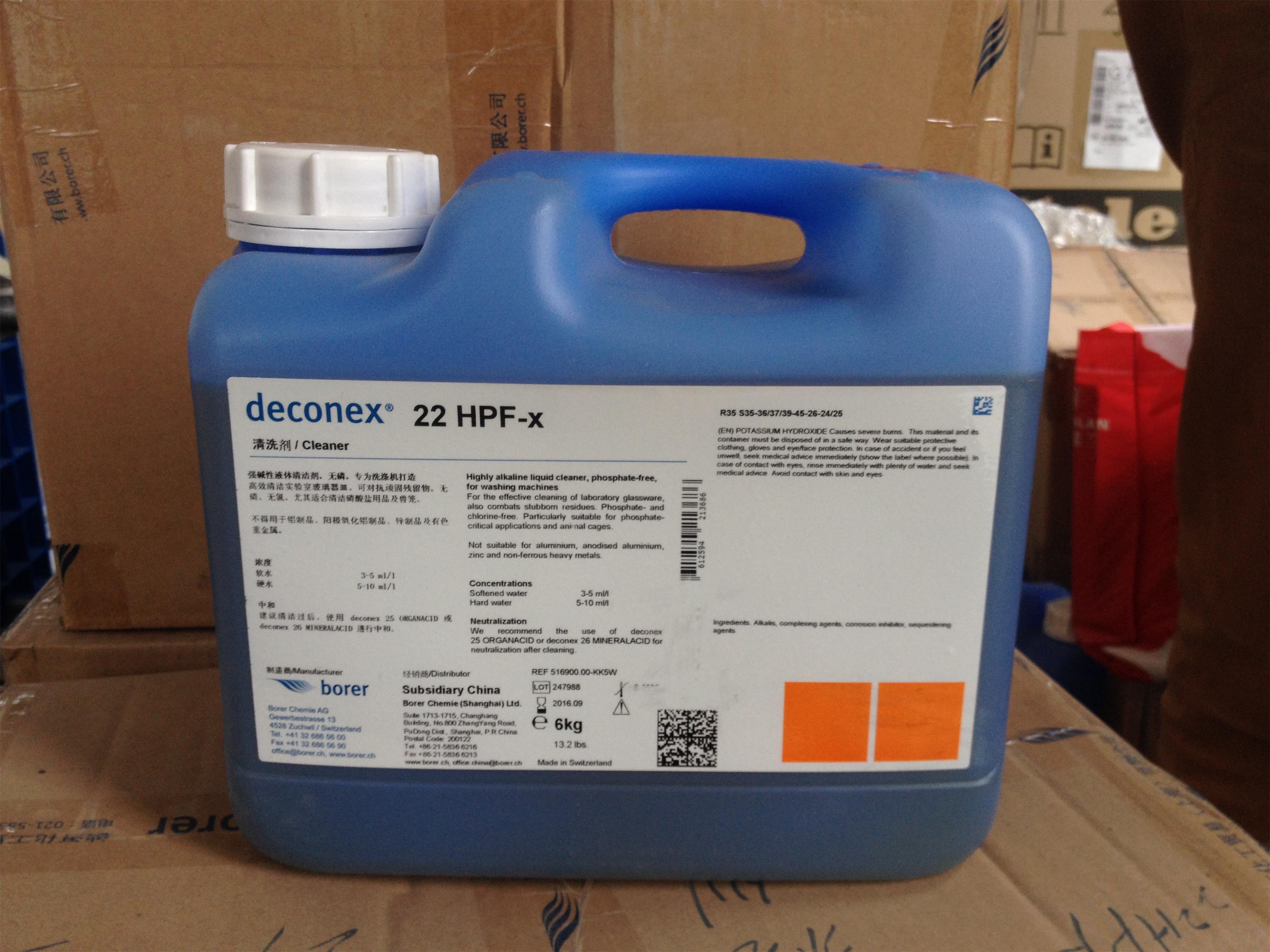 波尔/22 HPF-X/高效碱性清洗剂