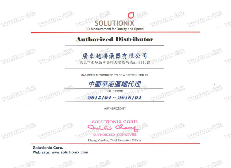 韩国SOLUTIONIX 进口 瑞斯肯蓝光 CS+ 3D扫描仪