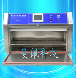 UV-340紫外线老化试验箱；UV-340紫外老化试验箱