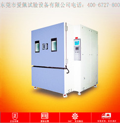 上海恒温恒湿试验箱机械设备厂； 广州恒温恒湿试验箱机械设备厂