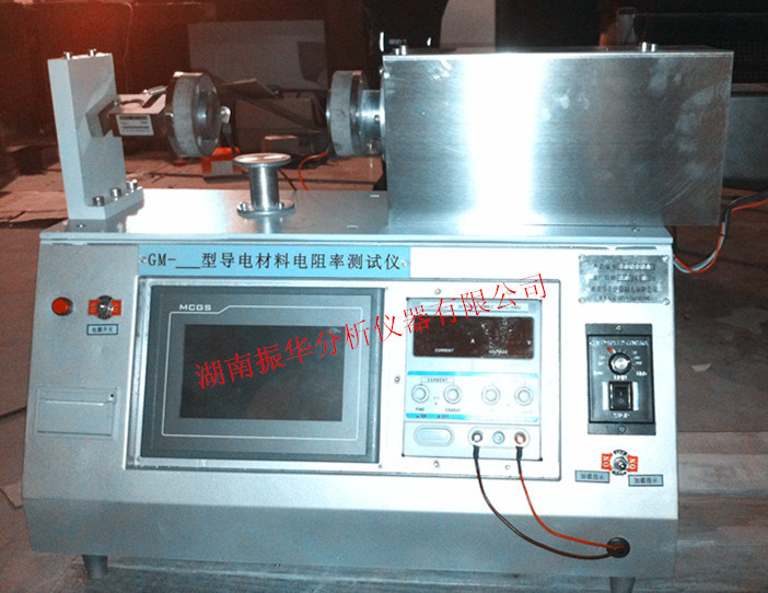 GM导电材料电阻率测定仪