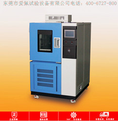 上海冷热冲击试验箱机械设备厂； 广州冷热冲击试验箱机械设备厂