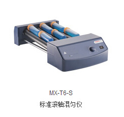大龙 MX-T6-S 标准型滚轴混匀仪