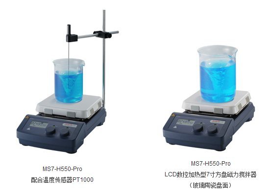 大龙 MS7-H550-Pro  LCD数控加热型7寸方盘磁力搅拌器 
