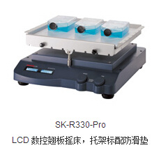 大龙 SK-R330-Pro LCD数显型翘板摇床