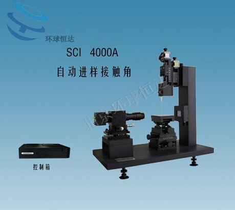 SCI4000A 自动进样接触角测量仪