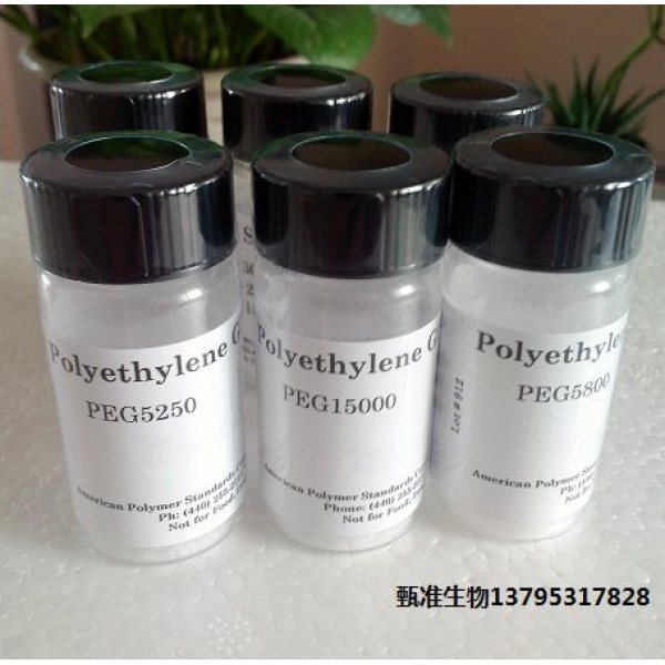 Poly(甲基丙烯酸甲酯-d8) 