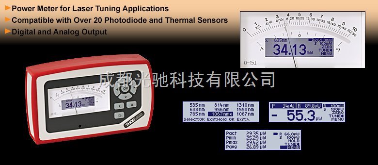 模拟指针激光功率计表头,激光功率计推荐