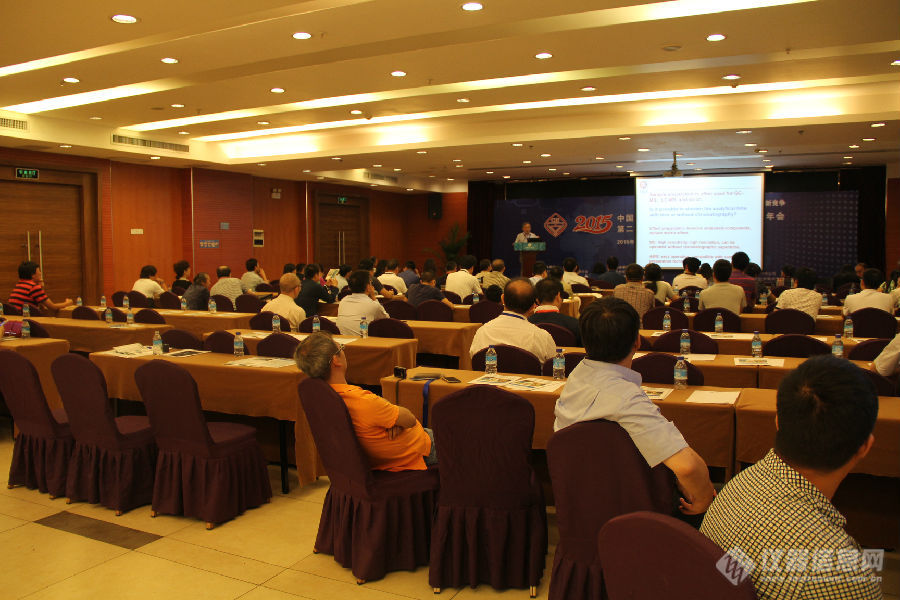 第二届全国样品制备学术报告会在贵阳成功召开