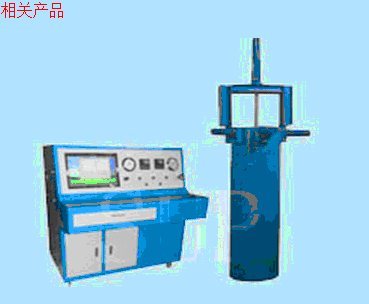 深水水压（水下）压力试验机、模拟水压检测台