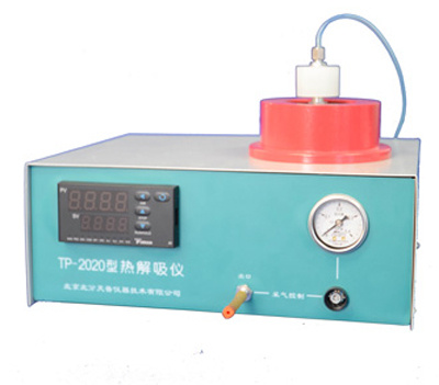 北分天普TP-2020热解析（吸）仪