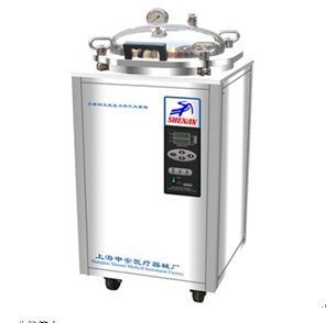 申安LDZX-50FBS不锈钢立式压力蒸汽灭菌器 