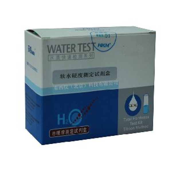 软水硬度测定试剂盒