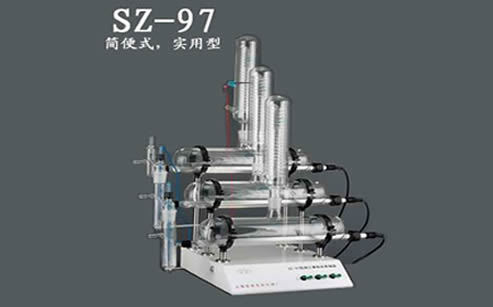 四瑞牌SZ-97自动三重纯水蒸馏器 