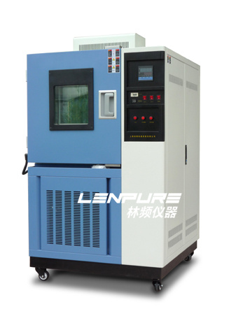 LENPURE上海高低温试验箱节能 安全