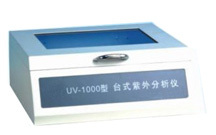 上海四瑞牌台式紫外分析仪UV-1000价格