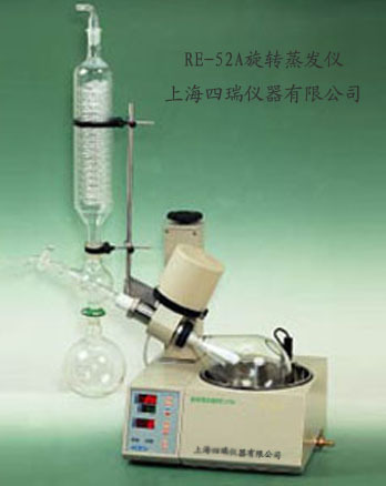 上海四瑞仪器生产的2L电动升降旋转蒸发器