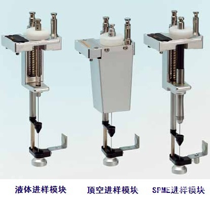 瑞士CTC多功能进样器 PAL RTC