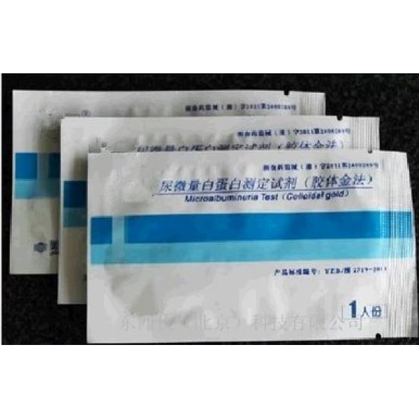 尿微量白蛋白测定试剂（胶体金法）wi92288