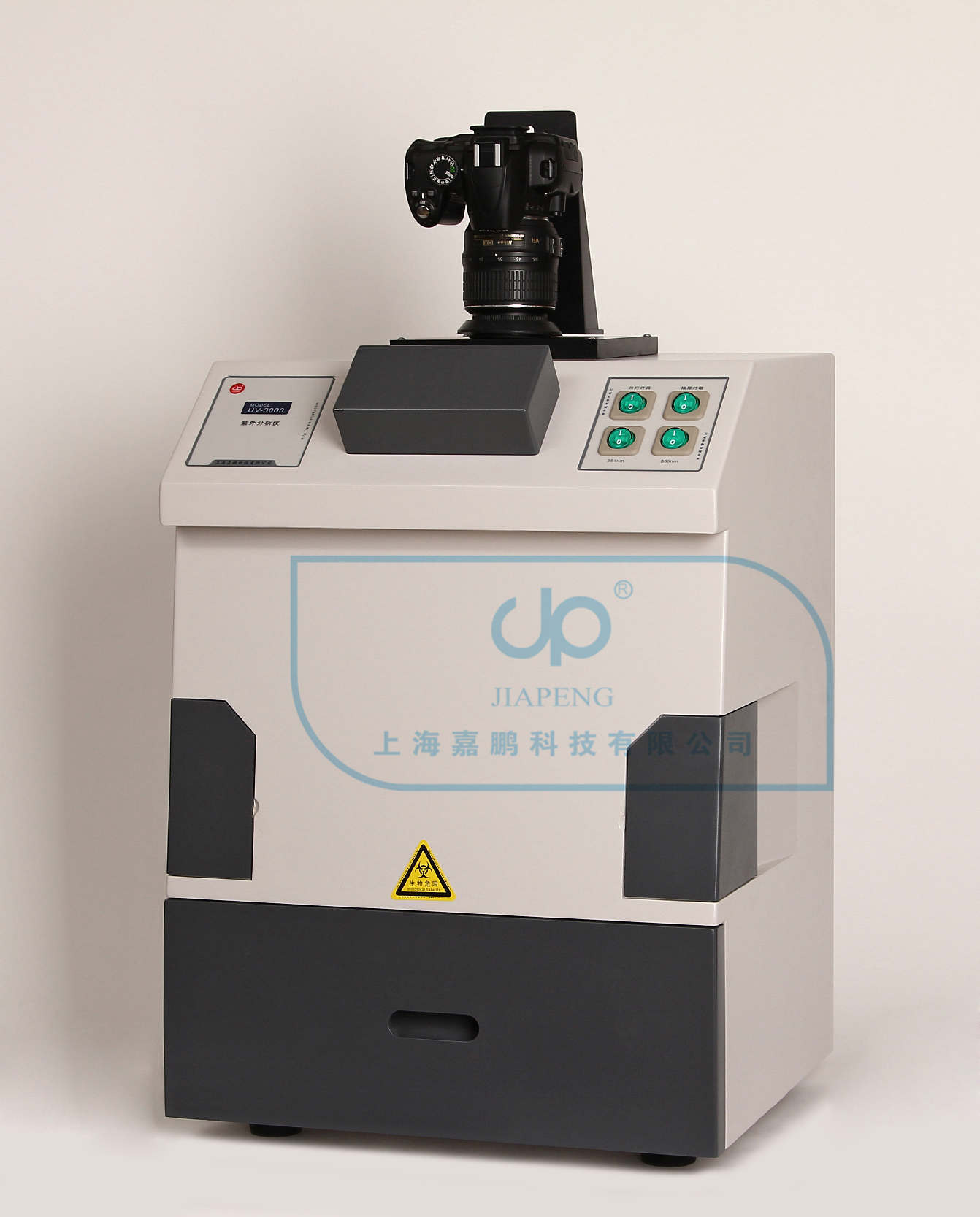 高强度紫外分析仪UV-3000