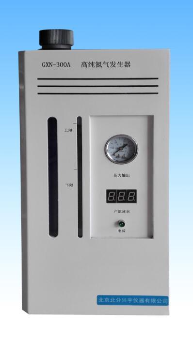 GXN-300A高纯氮气发生器