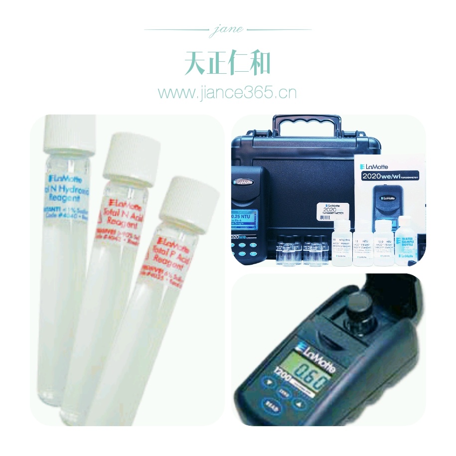 SMART3水质检测仪，负离子检测仪