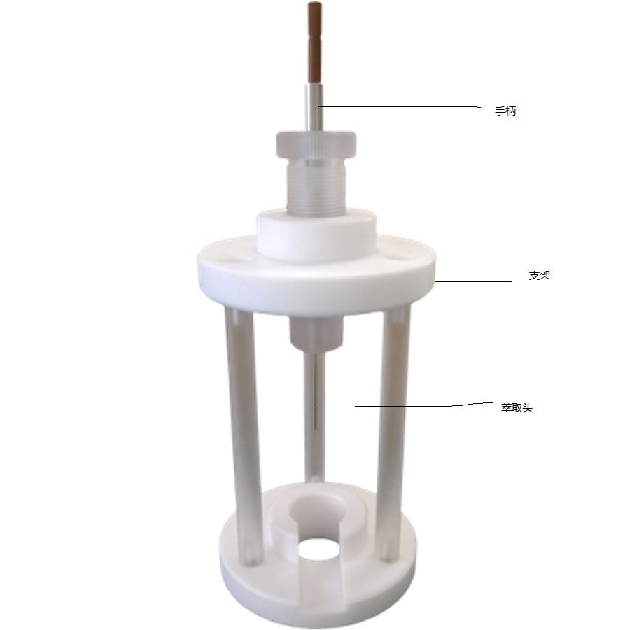 国产固相微萃取支座/手动固相微萃取