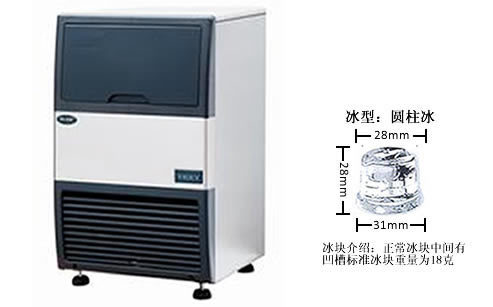 四瑞牌YN-200P型方块制冰机