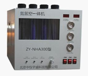 ZY-NHA300氮氢空一体机发生器